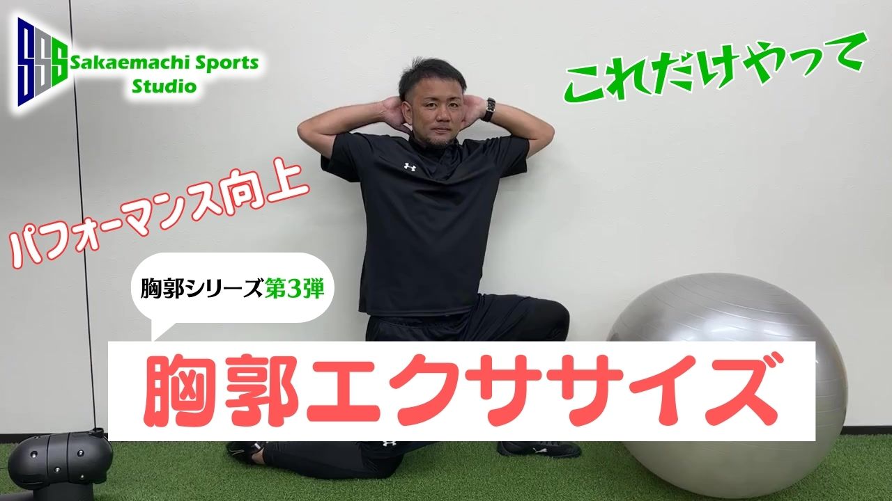 図説ダンスの解剖・運動学大事典: テクニックの上達と損傷予防の